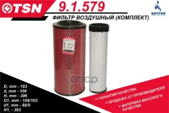 ������ ��������� TSN ���. 91579 TSN 91579 91579 ����