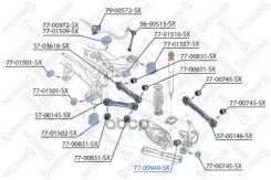 ����������� ������ �������� BMW E87/E90 04 Stellox ���. 7700949SX Stellox 7700949SX ����