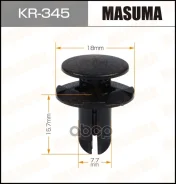 ������ ����������� Masuma ���. KR345 KR345 ����