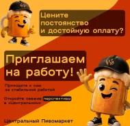 ��������-������. �� ����� �.�. ������-������������, ����� ������������ 4 ����