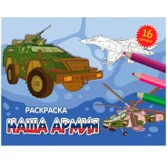��������� ���� ����� ��������� �5 16��� ����
