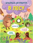 ������-�������� �����, ��������, ������� � ���� ����