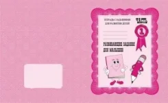������� ������� ����������� ������� ��� ������� � 1 ����