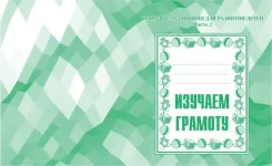 ������� ������� ������� ������� �2 ����