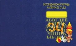 �������������� ������� �� ����� �,�,� ����