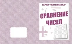 ������� ������� ���������� ��������� ����� ����