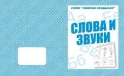 ������� ������� ������� ��������� ����� � ����� ����