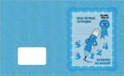 ������� ������� ���������� ��� ������� � 2 ����