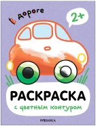 ��������� � ������� �������� � ������ 255�195�� 8��� ����