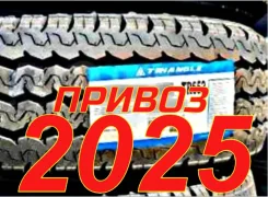 Triangle Mileage Plus TR652. ������, 2024 ���, ����� ����