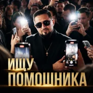 �������� �����������-�������� ������. �� ������ �������� ������������� ����