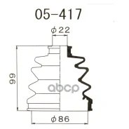 ������� ����� �������� /22*86*99/ Nissan RU11, �VRU11, �Bayaru13, �U11, �KU11, �WU11, �MU12, �KMU12, �KMU12, �RNU12, �KRNU12, �EU12, �KEU12, �KENU12...