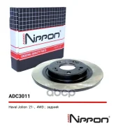 ���� ��������� | ��� | Haval Jolion 4WD Allied Nippon ���. ADC3011 ADC3011 ����