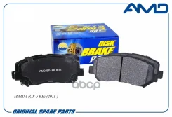 ������� ��������� ������� KDY9-33-28Z/AMD. BF488 AMD | ����� | Mazda CX-5 (KF) 2.2 D 05.2017 - Mazda CX-5 (KE, GH) 2.5 AWD 02.2015 - 02.2017 Mazda CX...