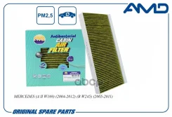 ������ �������� (�����������������, ��������) Mercedes-BENZ A-Class (W169) A 180 (169.032, 169.332) 04.2009 - 06.2012 Mercedes-BENZ B-Class (W245) B 1...