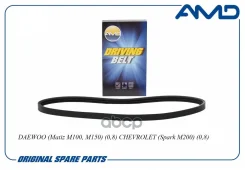 ������ ������������ 3PK0665 Daewoo (Matiz M100, M150) (0,8) Chevrolet (Spark M200) (0,8) AMD ���. Amdbl111 AMD AMDBL111 ����