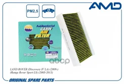 ������ �������� (�����������������, ��������) LAND Rover Discovery III, Range Rover Sport AMD ���. Amdfc827A AMDFC827A ����