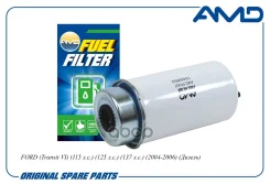 ������ ��������� FORD (Transit VI) (115 �. �. ) (125 �. �. ) (137 �. �. ) (2004-2006) (������) AMD ���. Amdff437 AMD AMDFF437 ����