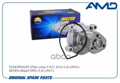 ����� ������� Volkswagen (Polo ����� V 612, 614) (1,6) (2010-) Skoda (Rapid NH3) (1,6) (2012-) AMD ���. Amdpw277 AMD AMDPW277 ����