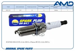 ����� ��������� (������) Suzuki (SX4 II JY) (1,6) (2013-) (Vitara III LY) (1,6) (2015-) AMD ���. Amdpl127 AMDPL127 ����