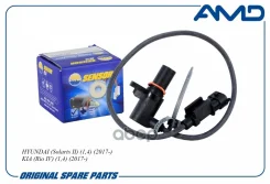 ������������������������� Hyundai (Solaris II) (1,4) (2017-) KIA (Rio IV) (1,4) (2017-) AMD ���. Amdsen237 AMD AMDSEN237 ����