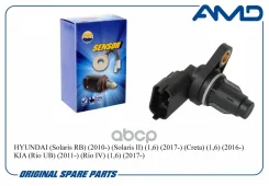 ������ ��������� ������������������ ���� Hyundai (Solaris RB) (2010-) (Solaris II) (1,6) (2017-) (Creta) (1,6) (2016-) KIA (Rio UB) (2011-) (Rio IV)...