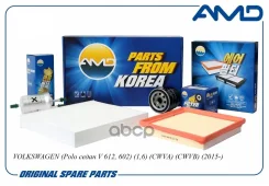 �������� �������� (����. �04E115561H+����. �04E129620A+�����. �6R0820367+����. �6Q0201051J) Volkswagen (Polo ����� V 612, 602) (1,6) (CWVA) (CWVB) (20...