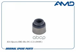 �������� ������������ KIA (Spectra ��) (Rio DC) (1,5) (DOHC) AMD ���. Amdsvs143 AMD AMDSVS143 ����