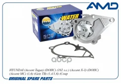 ����� ������� Hyundai (Accent Tagaz) (DOHC) (102 �. �. ) (Accent X-3) (DOHC) (Accent MC) (1,6) (Getz TB) (1,4/1,6) (Coup AMD ���. Amdpw13 AMD AMDPW13...