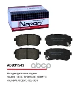 ������� ��������� �������� | ��� | Allied Nippon ���. ADB31543 ADB31543 ����