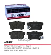 ������� ��������� �������� | ��� | Daewoo, Honda Accord, Rover Group Allied Nippon ���. ADB3471 ADB3471 ����