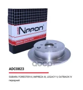 ���� ��������� | ����� | Subaru, Toyota Allied Nippon ���. ADC0823 ADC0823 ����