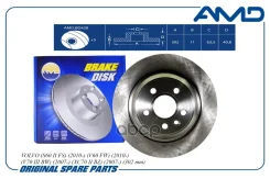 ���� ������� ������� 30769059/AMD. BD428 AMD | ��� | Volvo S60 II (FS) 2010 - ����. �����/ V70 ��������� III (BW) 2007 - ����. ����� ��� ������������...