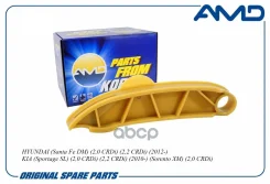 ����������� ���� ��� ������� ������ Santa Fe 10, Sorento R 2.2D 09- AMD ���. Amdcs262 AMDCS262 ����