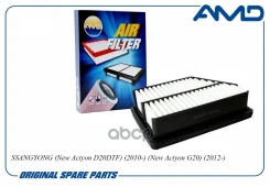 ������ ��������� Ssangyong (New Actyon D20DTF) (2010-) (New Actyon G20) (2012-) AMD ���. Amdfa92 AMDFA92 ����