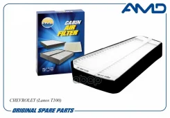 ������ �������� Chevrolet (Lanos T100) AMD ���. Amdfc47 AMDFC47 ����