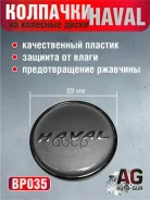 Haval