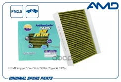 ������ ������ �������� AMD ���. Amdfc888A AMDFC888A ����