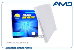 ������ �������� Changan (CS75) (2019-) (CA) AMD ���. Amdfc983 AMDFC983 ����