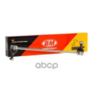 ������ ������������� | ����� ����/��� | CX5 BM-Motorsport ���. TR3887 BM-Motorsport TR3887 ����