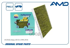 ������ �������� ����������������� �������� Suzuki (Jimny III FJ) (1998-2019) AMD ���. Amdfc971A AMDFC971A ����