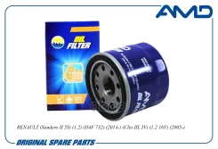 ������ �������� Renault (Sandero II 5S) (1.2) (D4F 732) (2014-) (Clio III, IV) (1.2 16V) (2005-) AMD ���. Amdfl532 AMDFL532 ����
