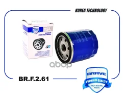 ������ �������� Exeed VX/TXL/RX 2.0, Tiggo 8 Pro 2.0/8 Pro Max Brave ���. BRF261 Brave BRF261 ����