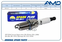 ����� ��������� 18814-11051/BKR5ES-11/AMD. �PL11 (Nickel) AMD Hyundai (Accent Tagaz) (Getz TB) (Elantra XD) (-2006) KIA (Rio JB) (-2011) (Sportage JE...