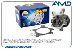 ����� ������� Hyundai Solaris/Kia Rio IV (11-) 1.4i/1.6i AMD ���. Amdpw112 AMDPW112 ����