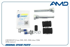 ����������� ������������ ���������� �������� | ����� | Chevrolet (Cruze J300, J305, J308) (Aveo T300) OPEL (Astra J) AMD ���. Amdrk128 AMDRK128 ����