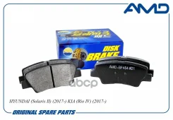 ������� ��������� �������� | ��� | Hyundai (Solaris II) (2017-) KIA (Rio IV) (2017-) AMD ���. Amdbf454 AMDBF454 ����