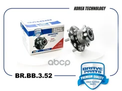 ������� ������ | ��� | Lancer, ASX, Outlander 4WD Brave ���. BRBB352 BRBB352 ����