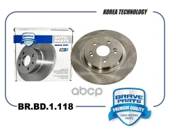 ���� ��������� | ��� | Haval H2 Brave ���. BRBD1118 BRBD1118 ����