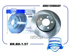 ���� ��������� �������� Polo RUS 10-, Fabia 99-, Rapid 12-, Golf 97- 256�22mm Brave ���. BRBD157 Brave BRBD157 ����